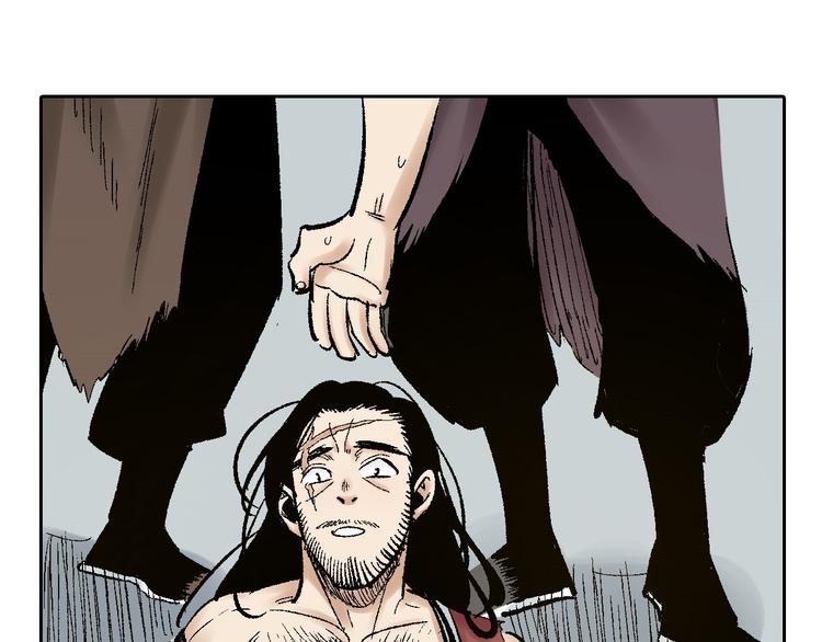 第2章：出手相助(1/2)-第3话