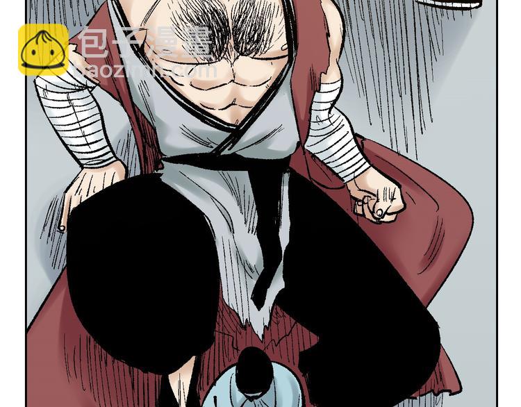 第2章：出手相助(1/2)-第3话