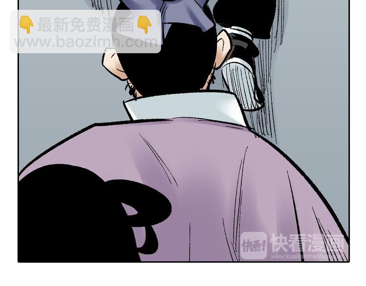 第2章：出手相助(1/2)-第3话