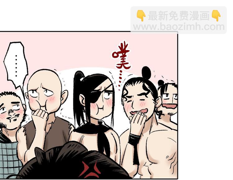 第2章：出手相助(1/2)-第3话