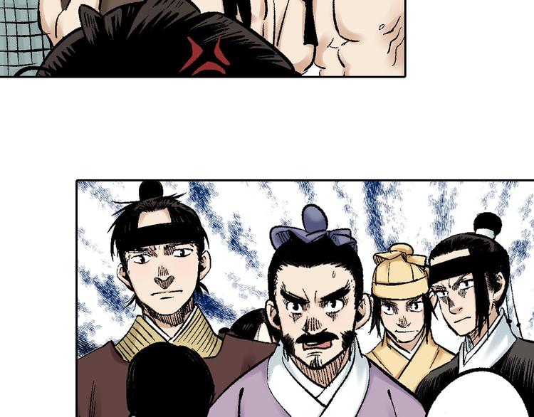 第2章：出手相助(1/2)-第3话