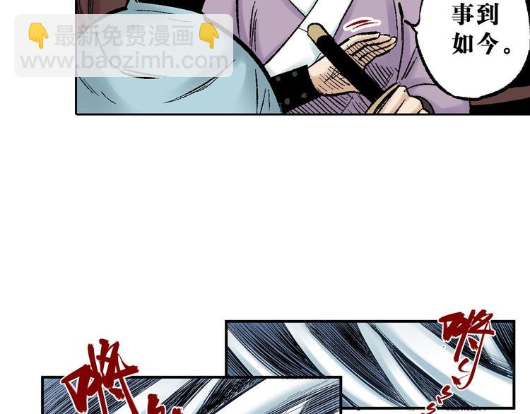 第2章：出手相助(1/2)-第3话