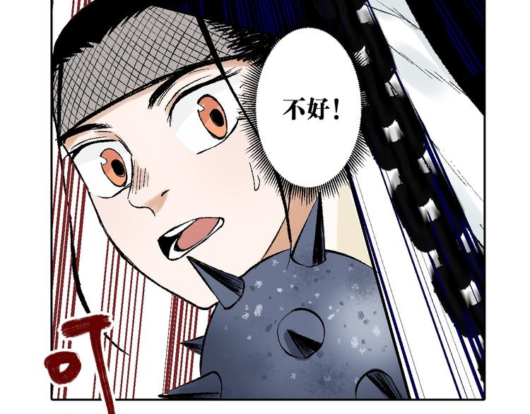 第20章：腥风血雨(1/2)-第21话