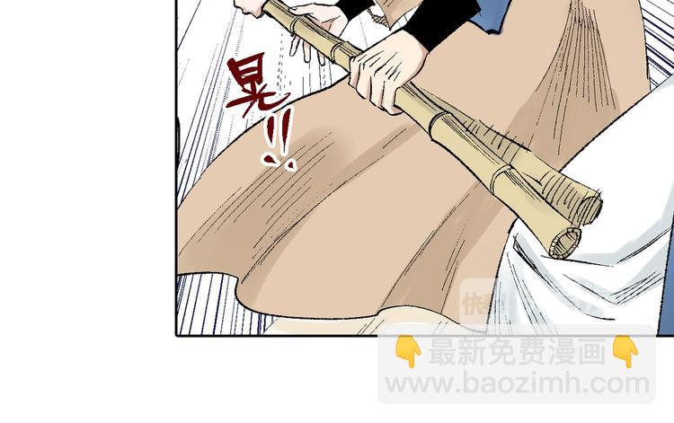 第20章：腥风血雨(1/2)-第21话