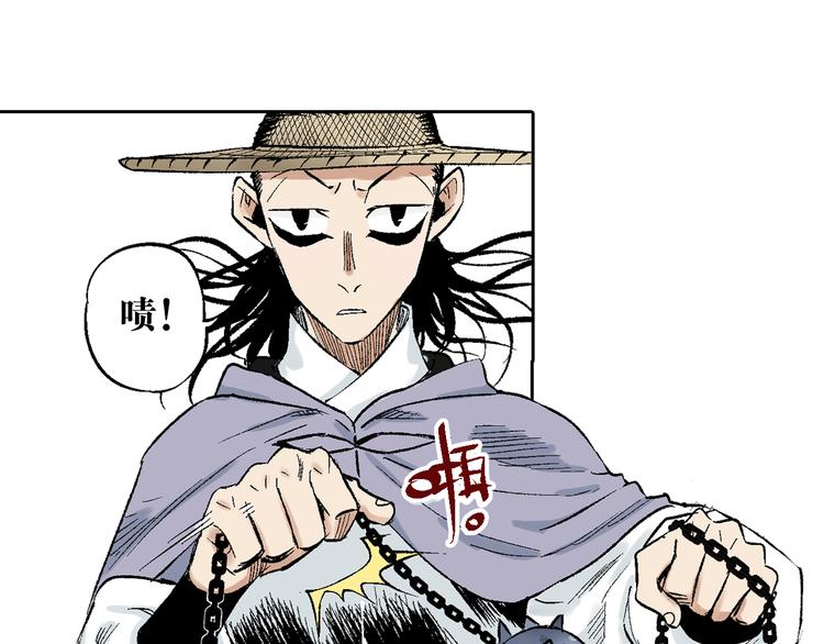 第20章：腥风血雨(1/2)-第21话