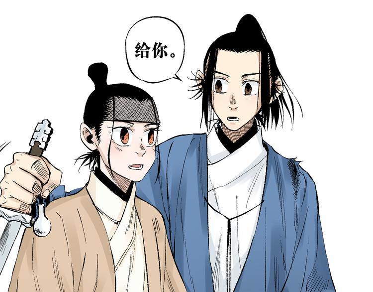 第20章：腥风血雨(1/2)-第21话