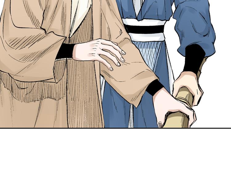 第20章：腥风血雨(1/2)-第21话