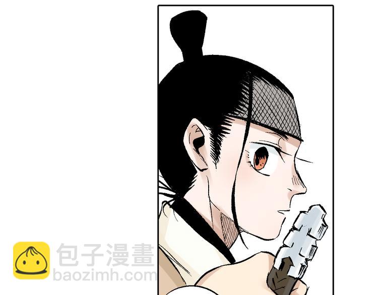 第20章：腥风血雨(1/2)-第21话