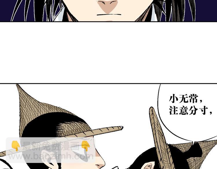 第20章：腥风血雨(1/2)-第21话