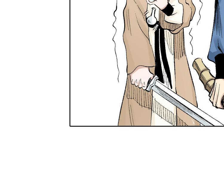 第20章：腥风血雨(1/2)-第21话