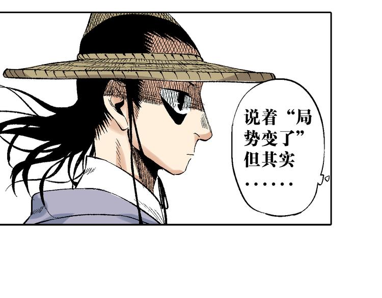 第20章：腥风血雨(1/2)-第21话