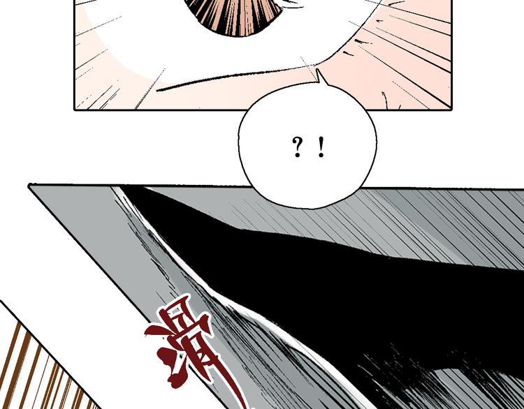 第20章：腥风血雨(1/2)-第21话