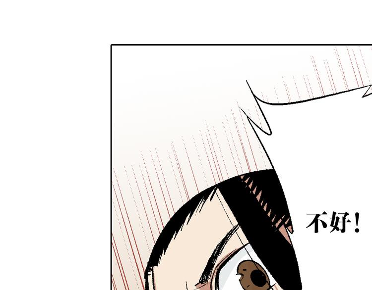 第20章：腥风血雨(1/2)-第21话