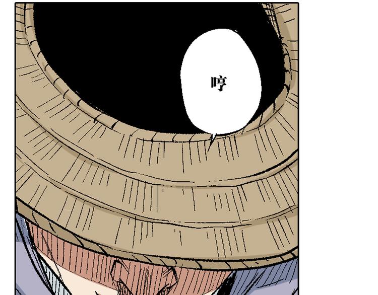 第20章：腥风血雨(1/2)-第21话