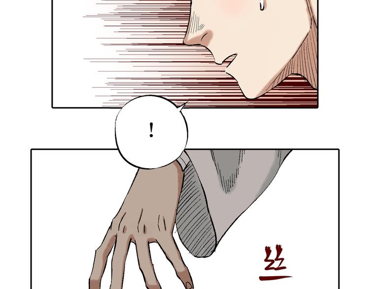 第22话：穷寇莫追(1/3)-第23话