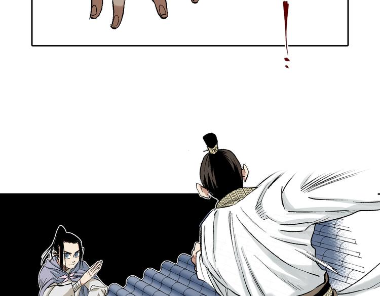 第22话：穷寇莫追(1/3)-第23话