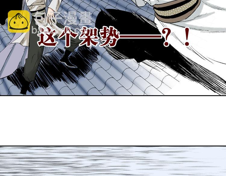 第22话：穷寇莫追(1/3)-第23话