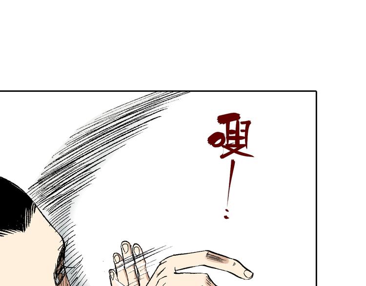 第22话：穷寇莫追(1/3)-第23话