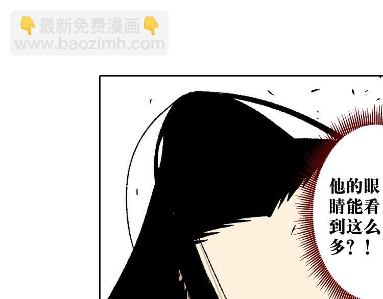 第22话：穷寇莫追(1/3)-第23话