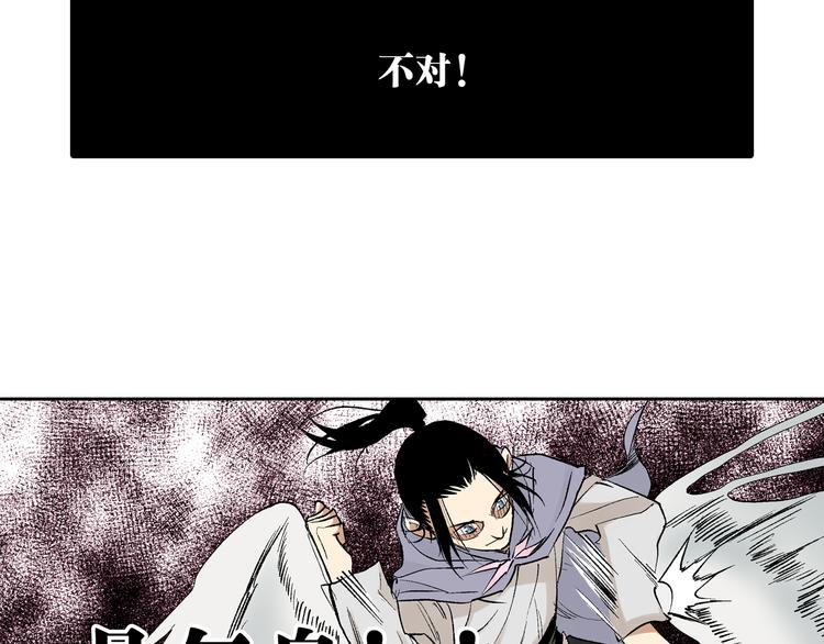 第22话：穷寇莫追(1/3)-第23话