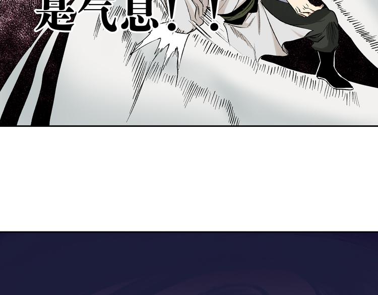 第22话：穷寇莫追(1/3)-第23话