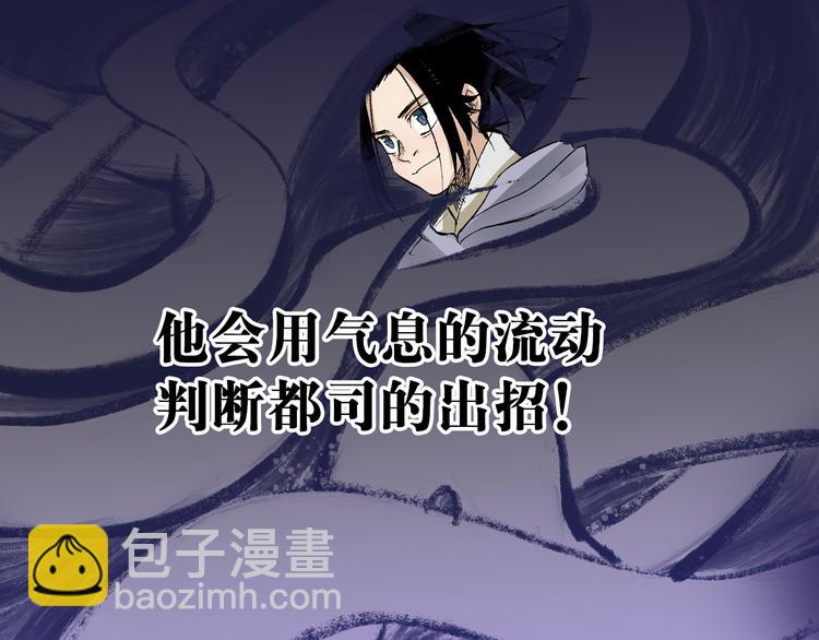 第22话：穷寇莫追(1/3)-第23话