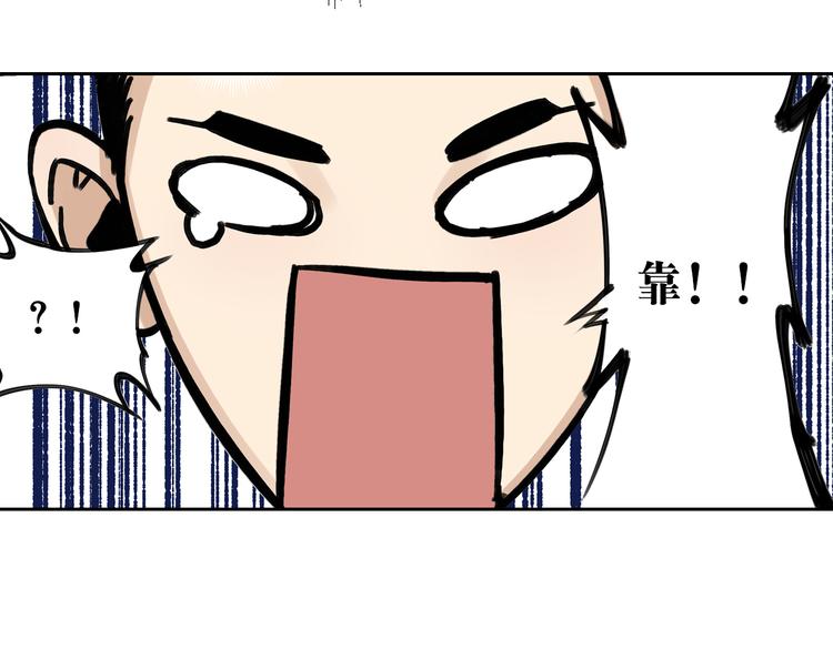 第22话：穷寇莫追(1/3)-第23话