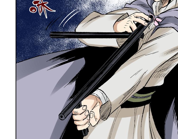 第22话：穷寇莫追(1/3)-第23话