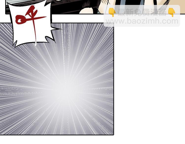 第22话：穷寇莫追(1/3)-第23话