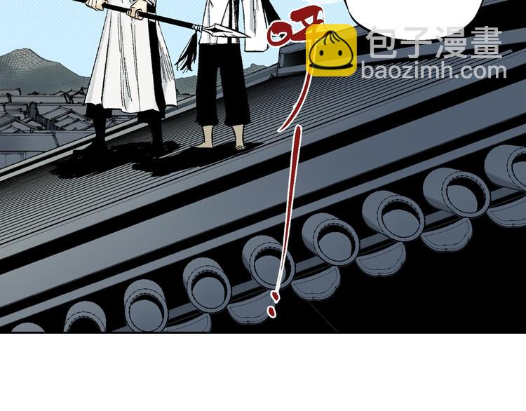 第22话：穷寇莫追(1/3)-第23话