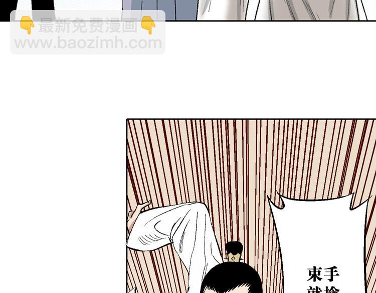 第22话：穷寇莫追(1/3)-第23话