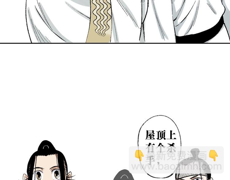 第24话：清白之身(1/3)-第25话