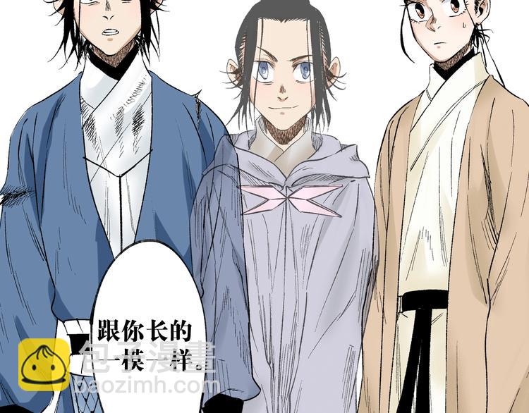 第24话：清白之身(1/3)-第25话