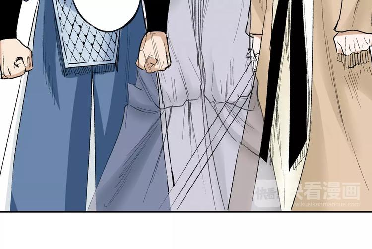 第24话：清白之身(1/3)-第25话