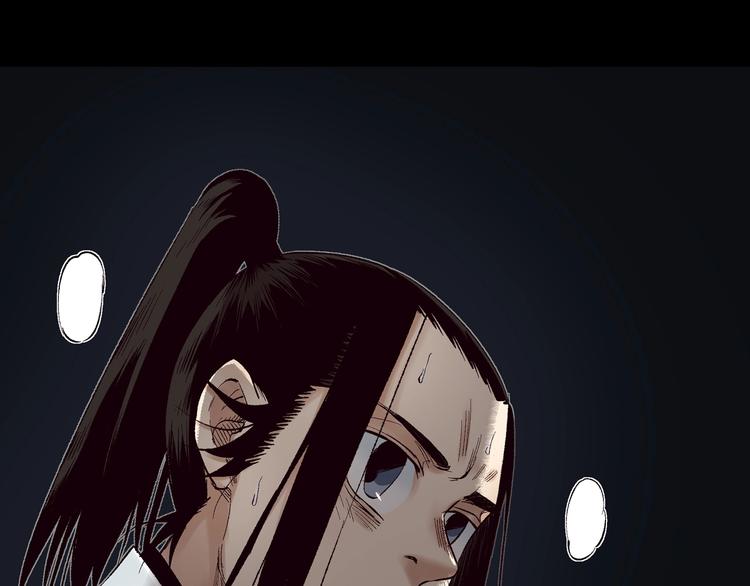 第24话：清白之身(1/3)-第25话