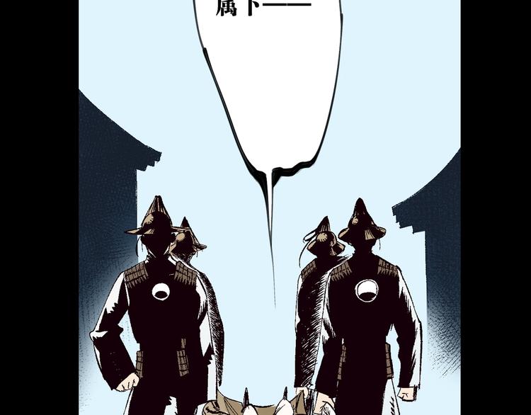 第24话：清白之身(1/3)-第25话