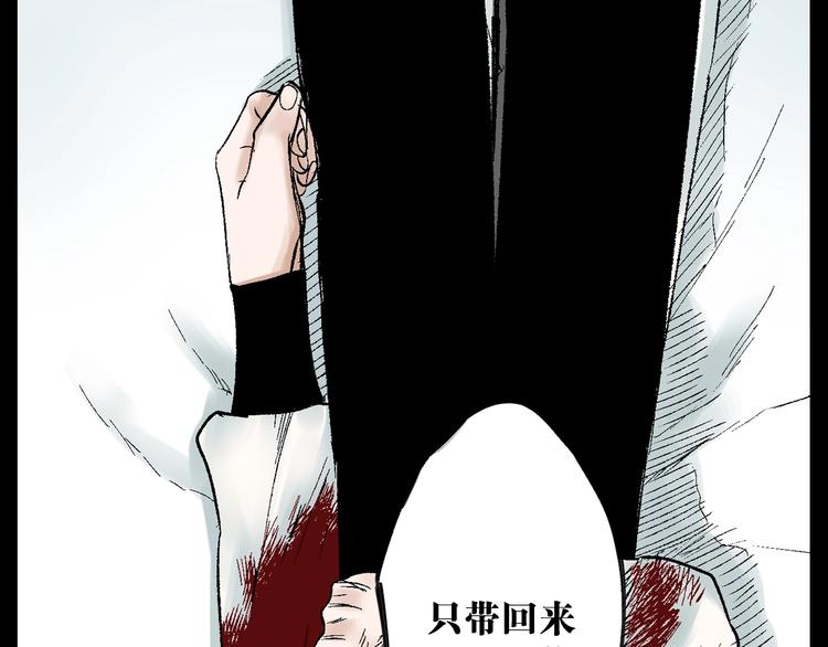 第24话：清白之身(1/3)-第25话