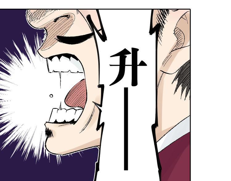 第24话：清白之身(1/3)-第25话