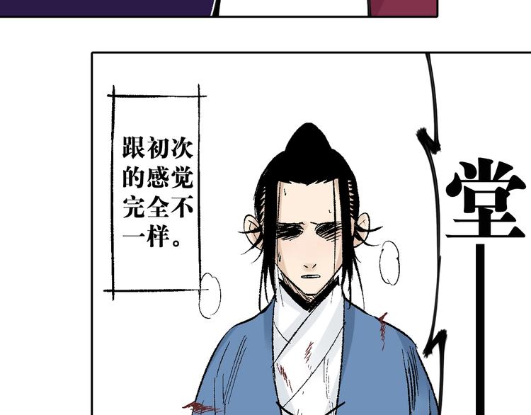 第24话：清白之身(1/3)-第25话