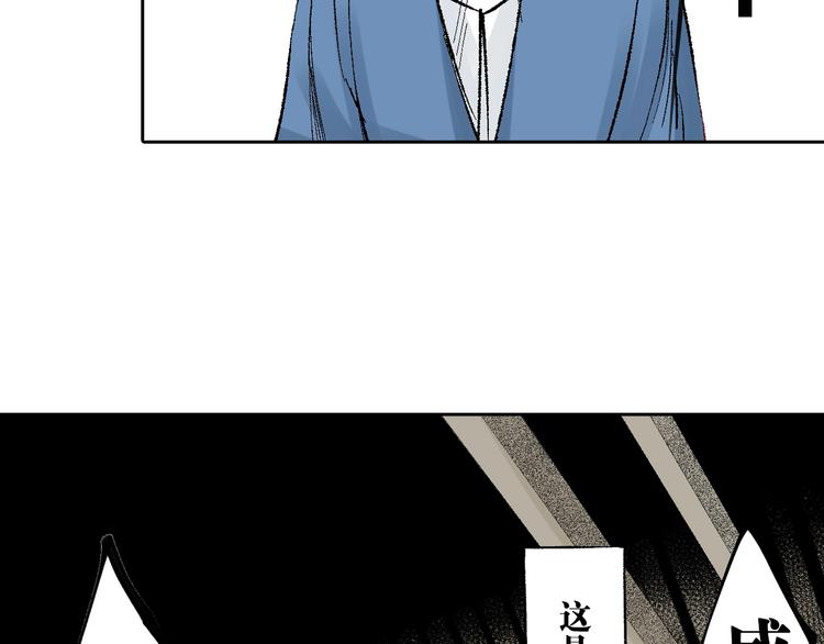 第24话：清白之身(1/3)-第25话