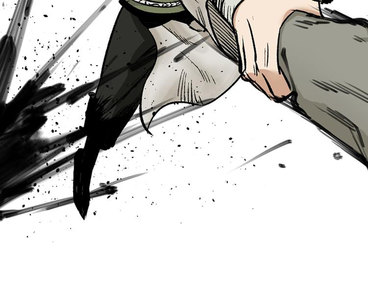 第4章：侠之大者(1/2)-第5话