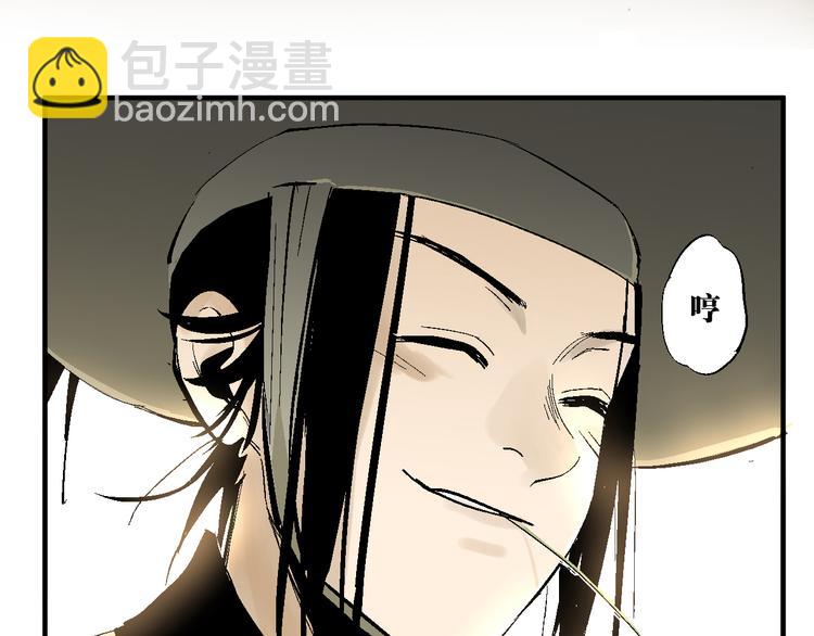 第4章：侠之大者(1/2)-第5话