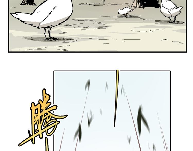 第4章：侠之大者(1/2)-第5话