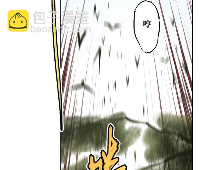 第4章：侠之大者(1/2)-第5话