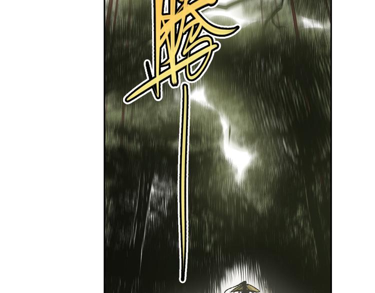 第4章：侠之大者(1/2)-第5话