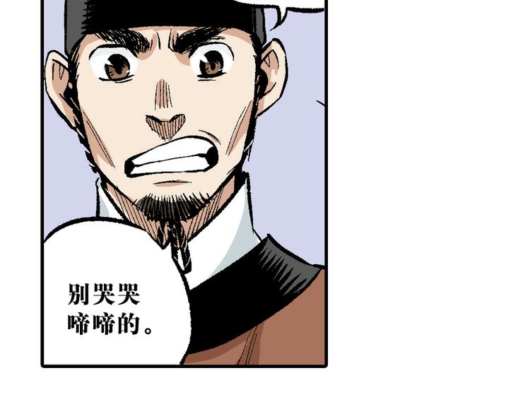 第6章：天下第一(1/2)-第7话