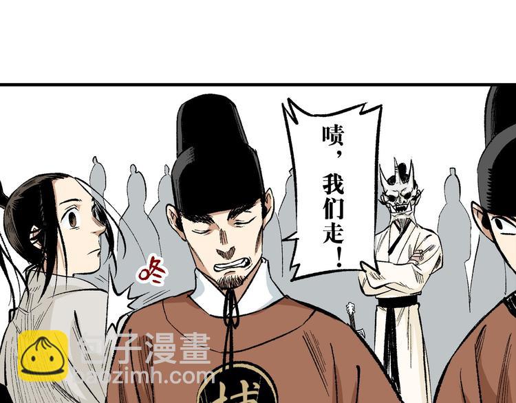 第6章：天下第一(1/2)-第7话