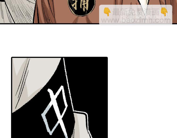 第6章：天下第一(1/2)-第7话