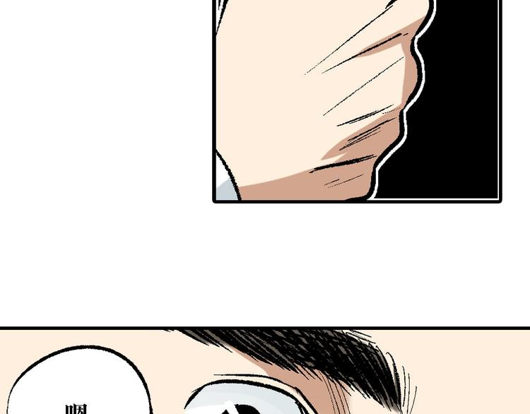 第6章：天下第一(1/2)-第7话