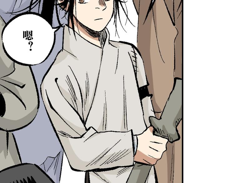 第6章：天下第一(1/2)-第7话